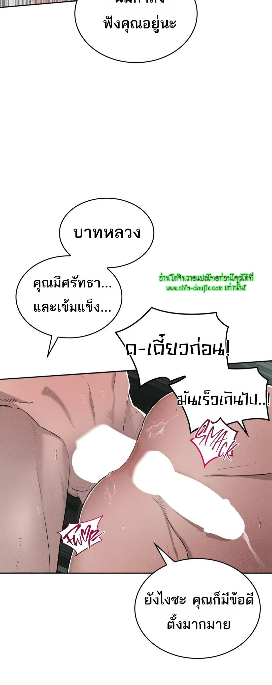 ROOM 666 EP 1